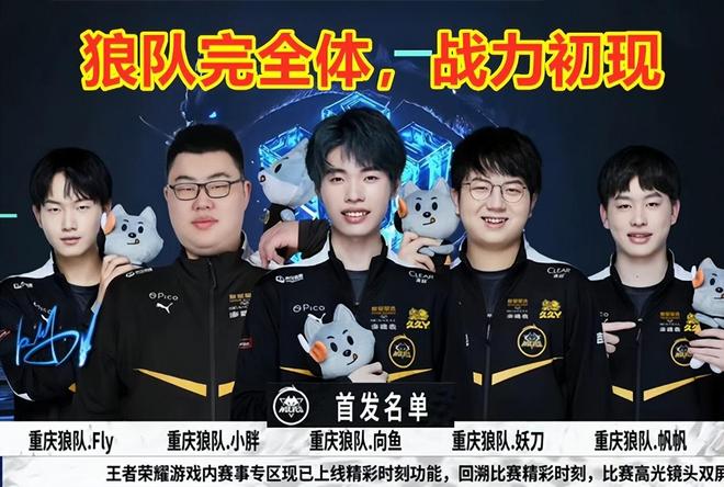 【赛前预告】2020KPL秋季赛11.20赛程，南京Hero久竞 vs DYG，广州TTG vs TES
