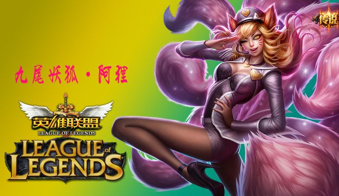 Riot Games 开始打击滥用排名系统的玩家