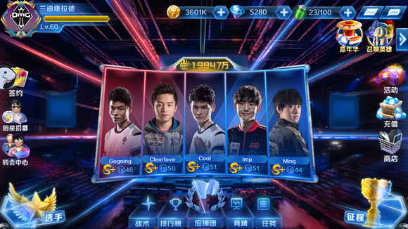 S11世界赛队伍数据统计：T1场均用时最长，LCK视野恐怖