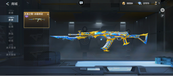 Leo Faria 评论 VCT EMEA 问题 — 来自 SUYGETSU 的问题细节