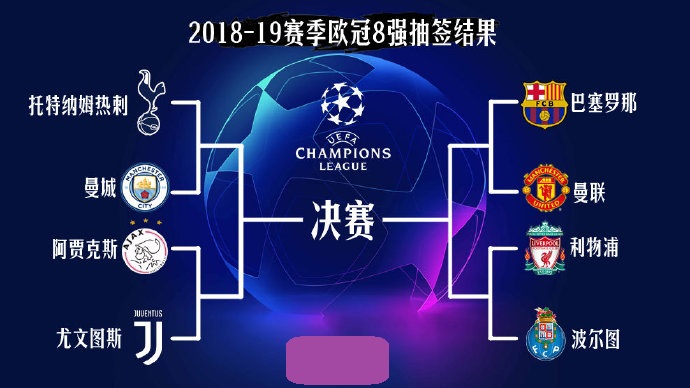 回球