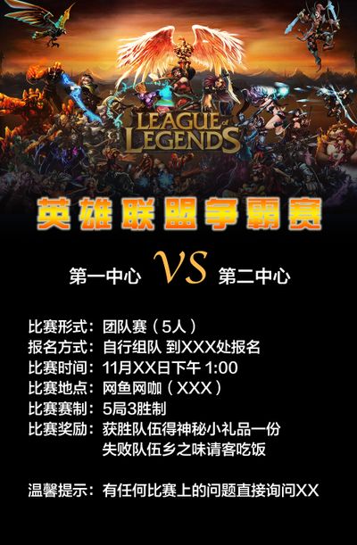 【战报】TES 3-0 iG：双C完美表现帮助队伍挺进决赛