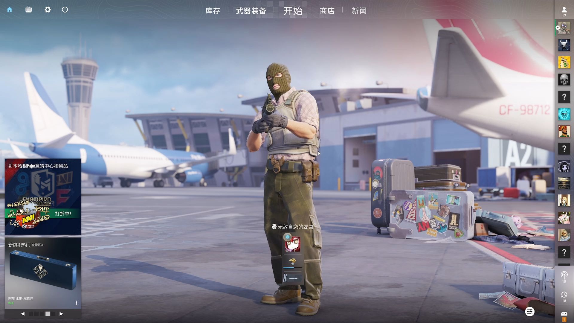 真呆掉了？呆呆奥恩变奥迪 祥麟铁男重锤裂颅 微笑队先拿赛点