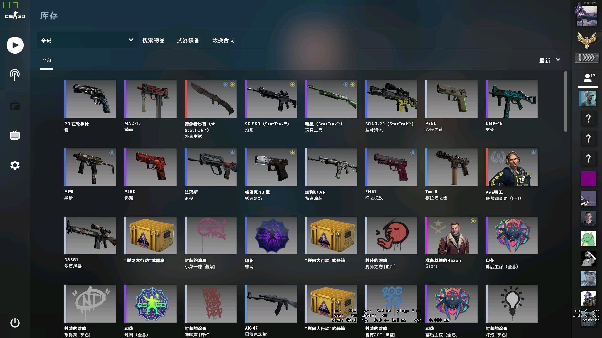 Team WE ：下路选手Stay将下放二队担任AD，将随队征战LDL