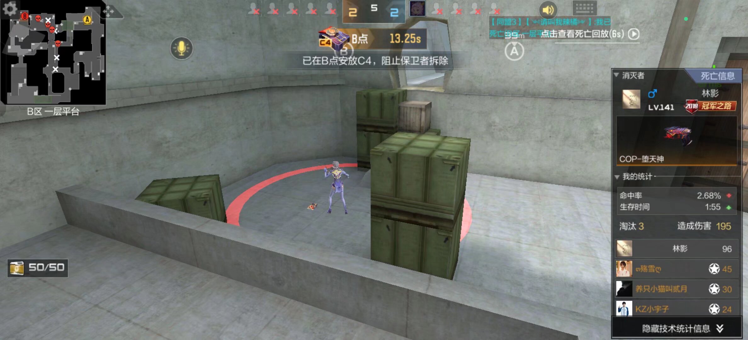 资讯《绝地求生》免费版如何预约？免费版预约方法介绍