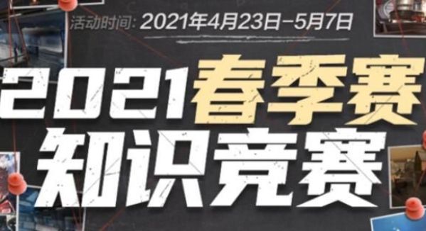 RRQ击败Talon， BOOM Esports 在VCT 2025：太平洋阶段1中获得第二场胜利