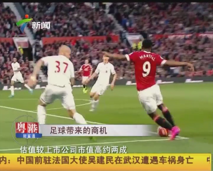 命这